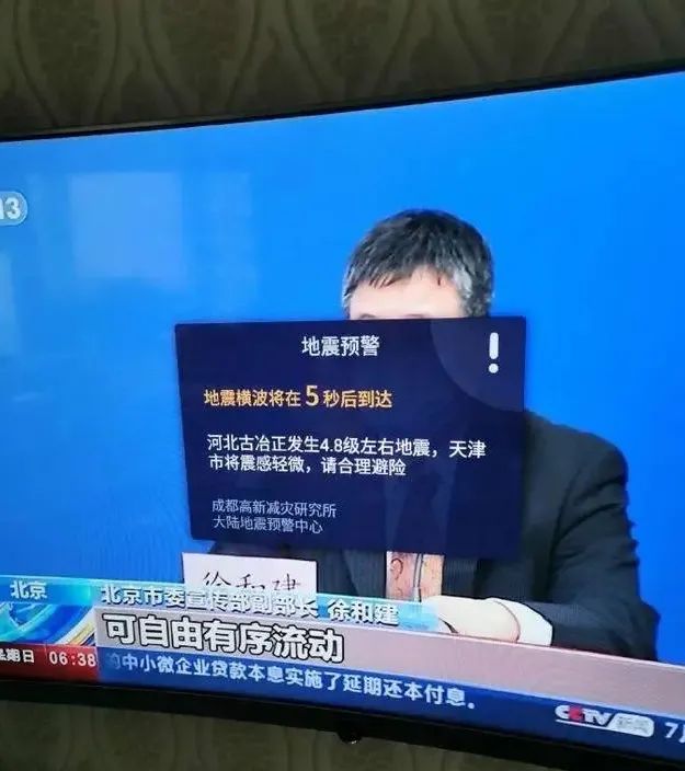 大地震15年后,汶川现在怎么样了?