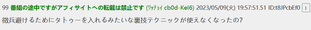 黑帮当兵再就业?日本为了征兵,准备招收这群人……