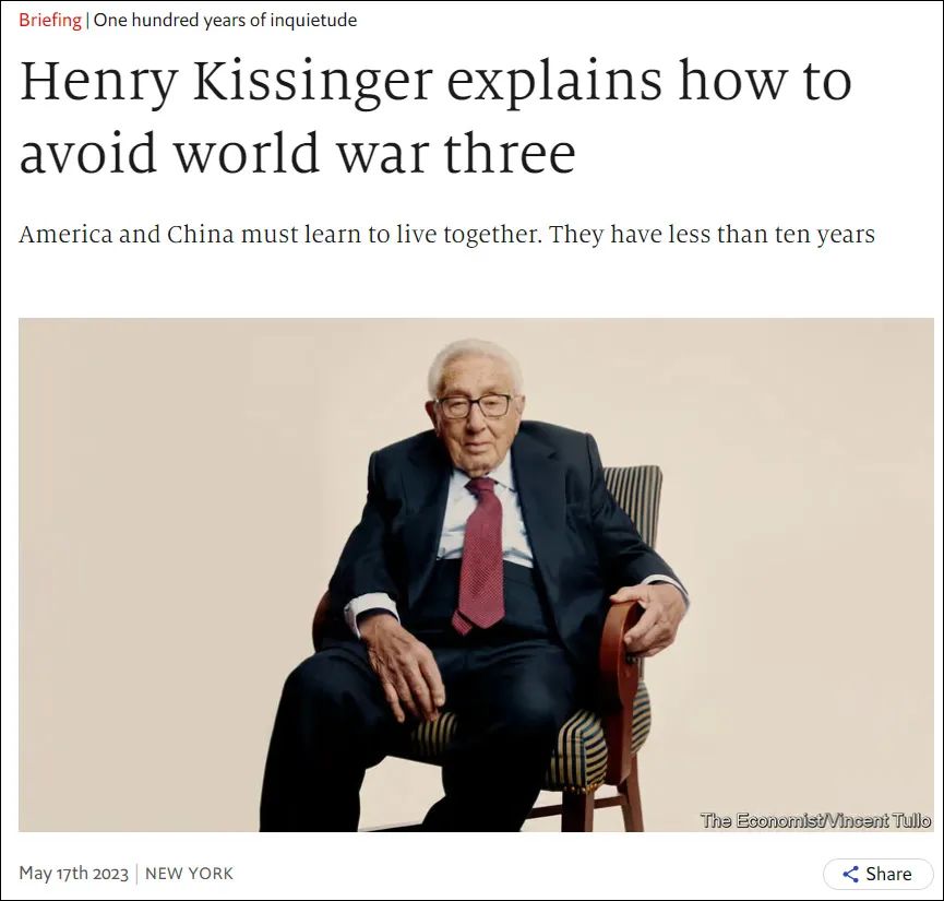 点击查看大图 百岁基辛格:美国自诩正义,但其他国家并不买账