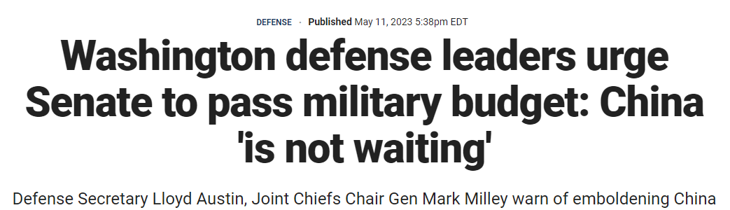 “中国现在公开地把我们描述为一个衰落的大国”