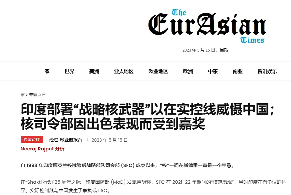 在藏南，印媒这条“独家报道”，提醒我们要做最坏准备