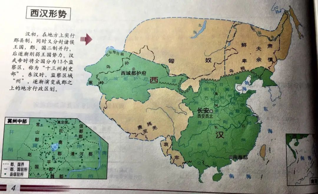 中亚峰会,为啥选在西安?