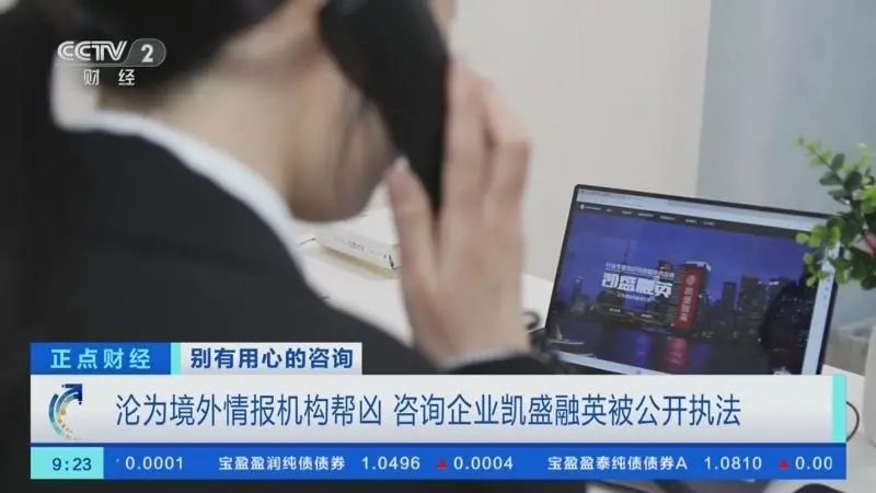 梁成运这个大“内鬼”,为何隐藏这么深?