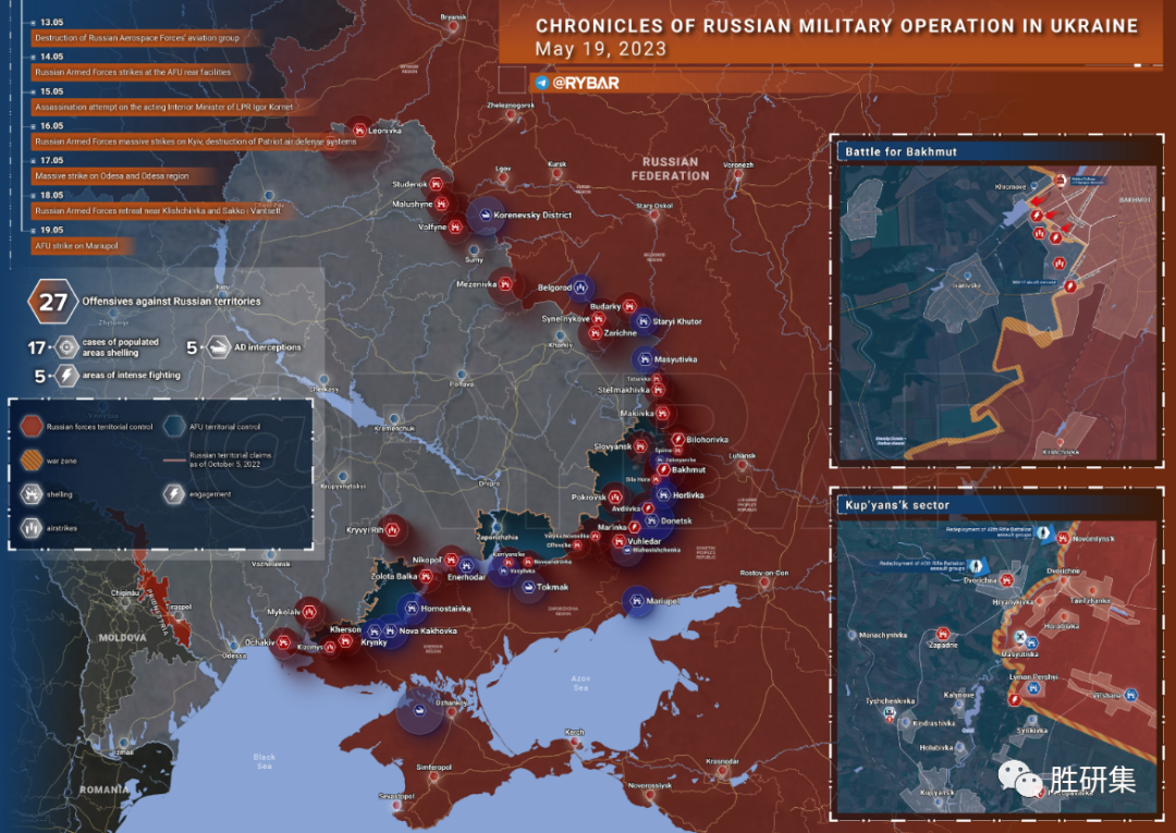 烈火焚城,最后0.6平方公里!