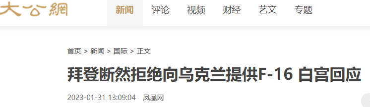 突然出现在日本的泽连斯基,给G7峰会带来震撼弹