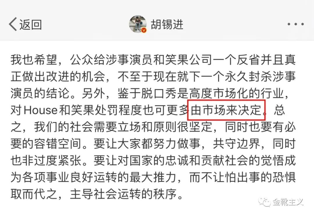 “言论交给市场”?这条舆论邪路,苏联曾经走过