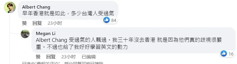 国泰航空今天的迷之表现,该打几分?