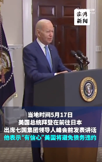 政府滥发债务来剥削人民,美国宪法绝不允许