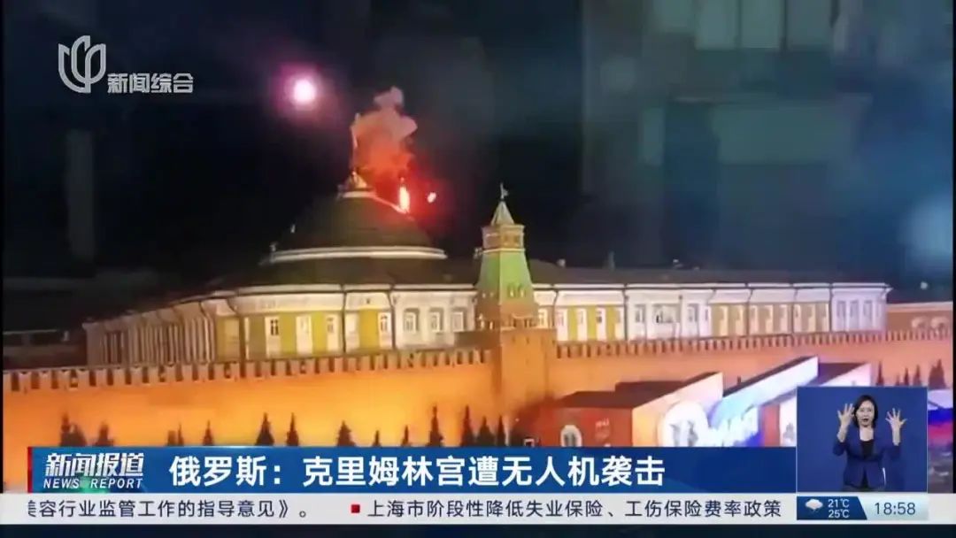 无人机刺杀普京,一场要效果不要结果的政治表演