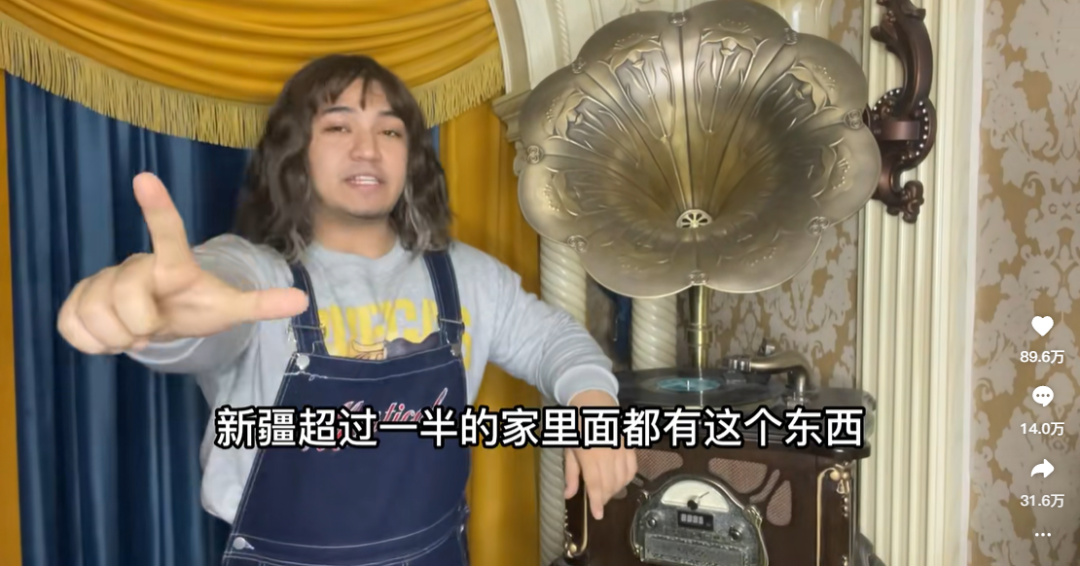 新疆人的房子里,究竟住着多少在逃公主?