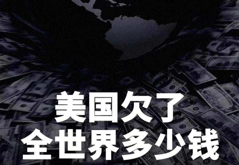 倒计时:一轮31400000000000美元风暴将至