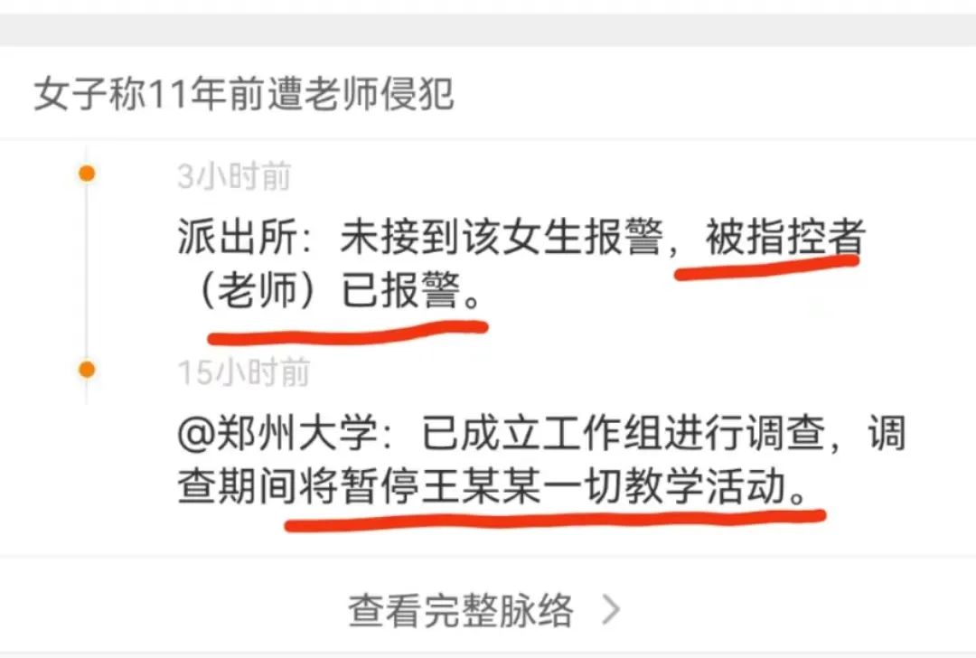 特朗普被判27年前犯下性侵,这次中国赢了么?