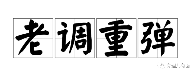 美国开辟“新战场” 意图对华再围堵