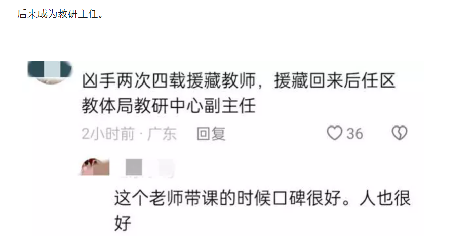 400人黑在意大利?现在造谣一条评论就可以