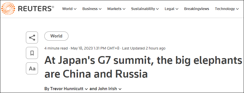 G7这是"黄鼠狼给鸡拜年"：不会伤害中国的