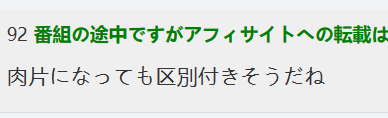 黑帮当兵再就业?日本为了征兵,准备招收这群人……