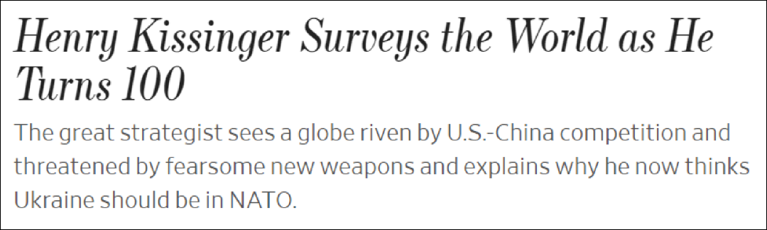 点击查看大图 百岁基辛格:美国自诩正义,但其他国家并不买账