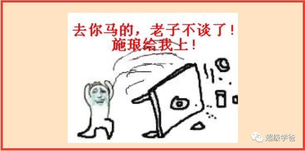 历史告诉我们,投共要趁早——留给大家选边站队的时间不多了