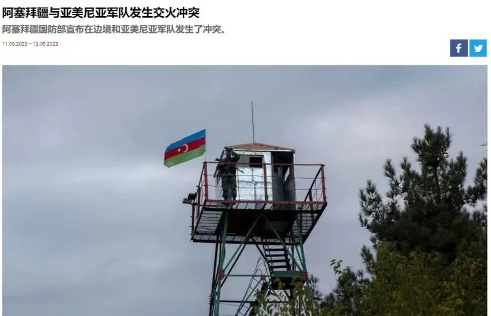 在美国的调停下,阿塞拜疆和亚美尼亚重新开战