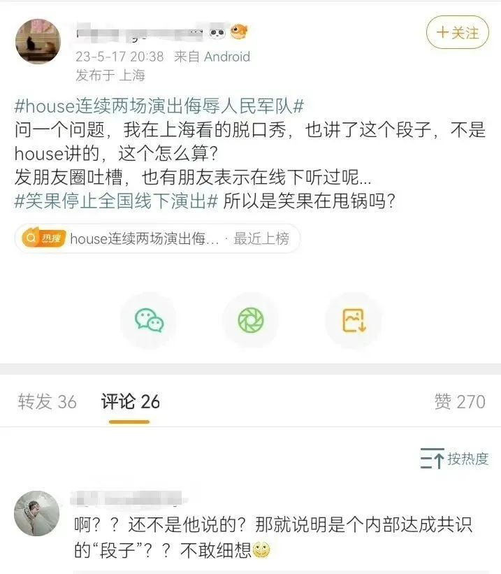 这是一场“战争”!