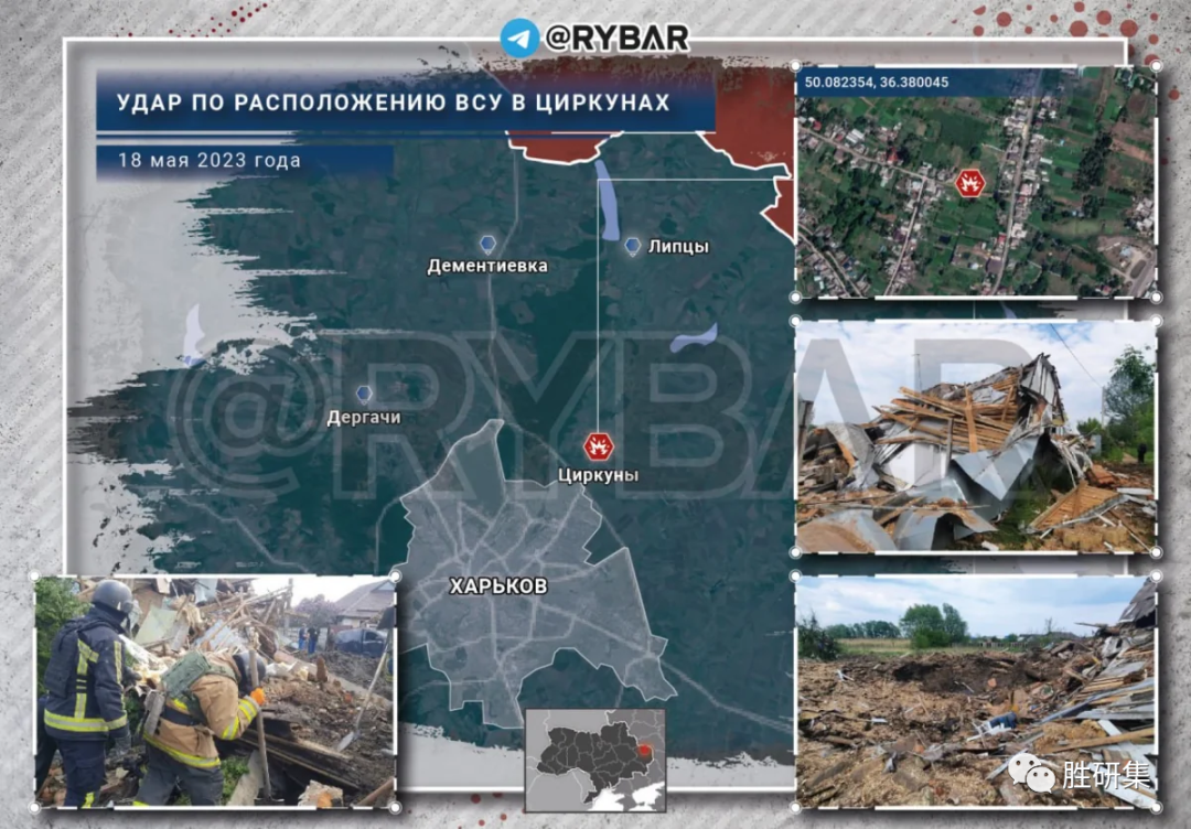 踩着废墟拿下多米诺,滑翔炸弹成制胜法宝!