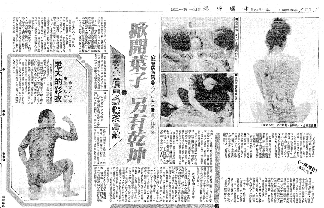 黑帮当兵再就业?日本为了征兵,准备招收这群人……