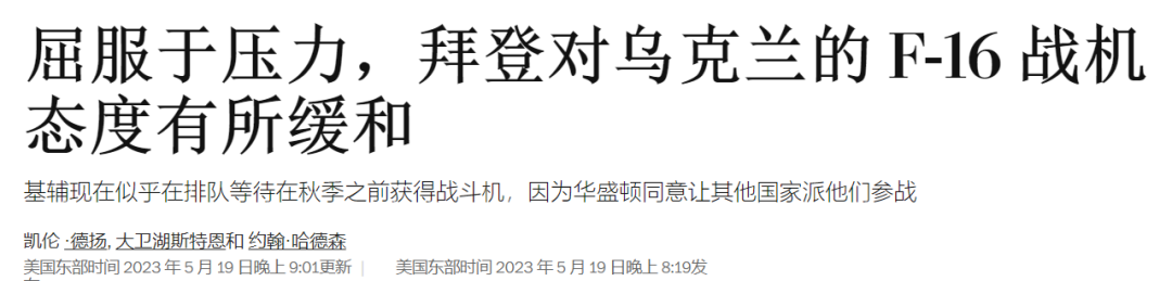 突然出现在日本的泽连斯基,给G7峰会带来震撼弹