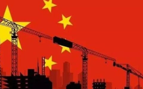 深度 | 全球衰退与中国突围，未来5年会发生什么？