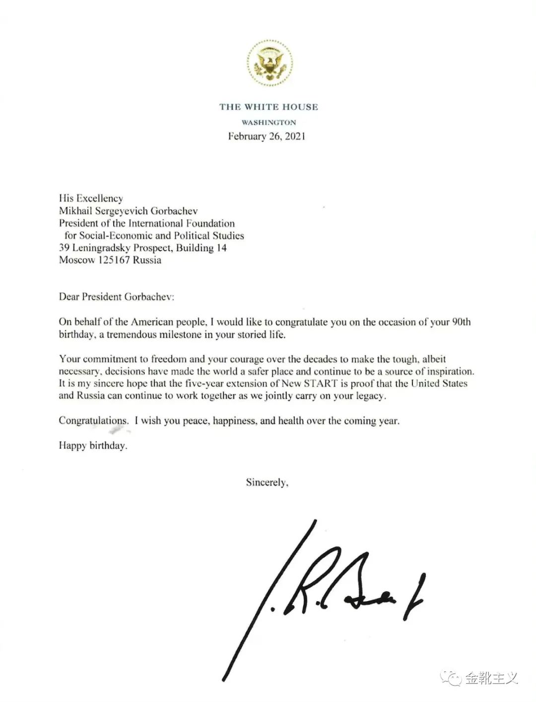 “言论交给市场”?这条舆论邪路,苏联曾经走过