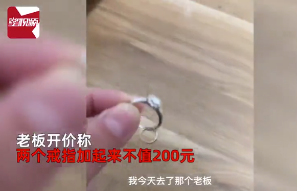 3万元买入,如今只值2000元,夫妻“肠子悔青”:浪费钱