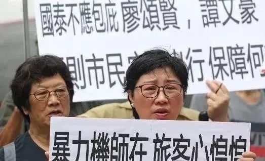 国泰航空今天的迷之表现,该打几分?