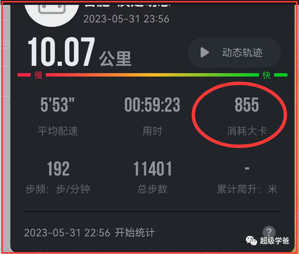 航天强国的尴尬——有卧龙必有凤雏,气氛就这样突然凝固