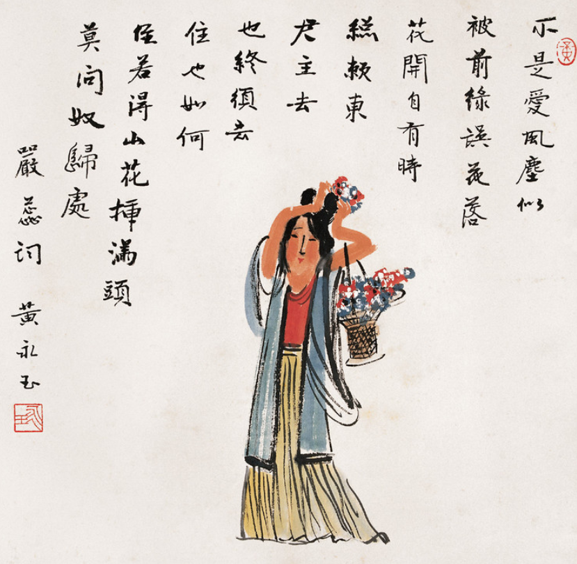 中国99岁顽童画家去世:TMD,人生太好玩了