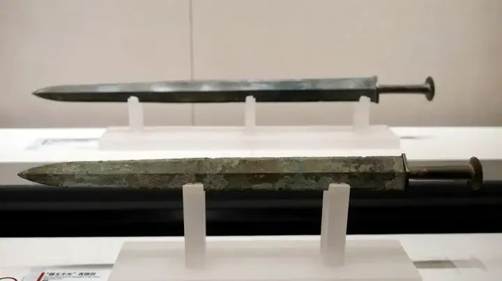 3000年前的青铜剑?