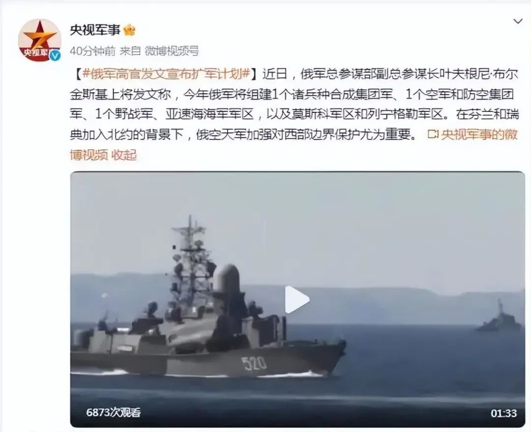 战争是检验军改效果标尺,俄罗斯突然举动,并非“穿新鞋走老路”