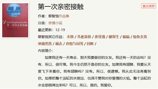 “量子保密通信太慢所以没用”为什么是错的?现在都能百兆了 | 袁岚峰