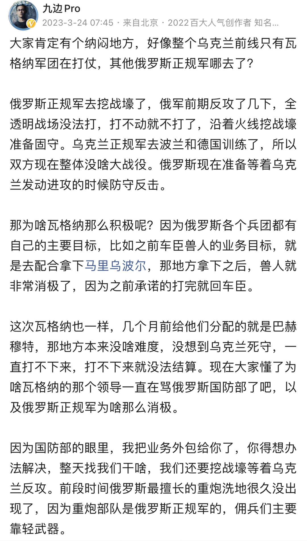 俄罗斯的闹剧远没有完