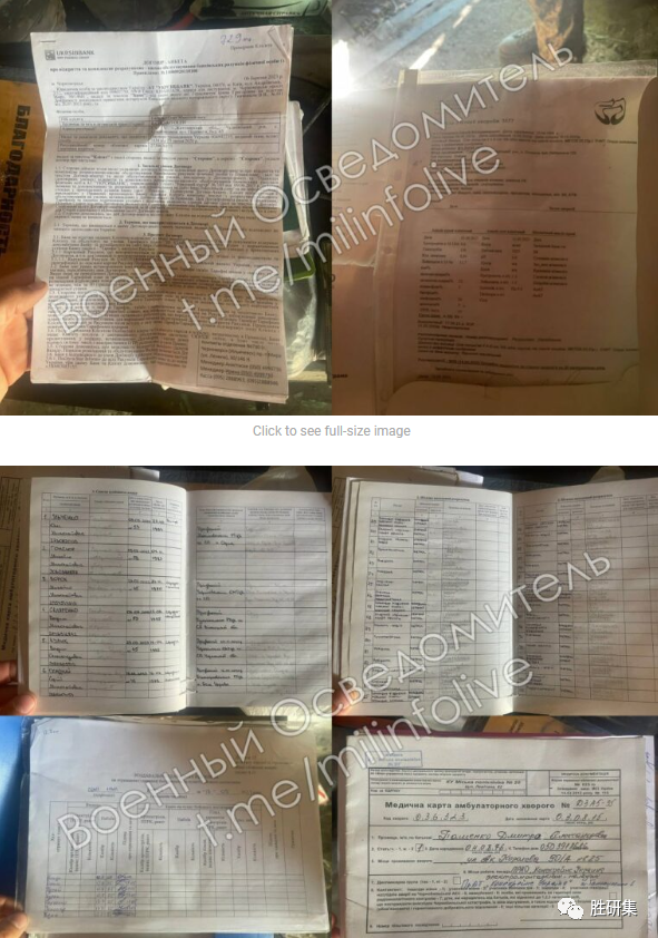 炮灰的觉悟:乌海军陆战队37旅的悲歌!