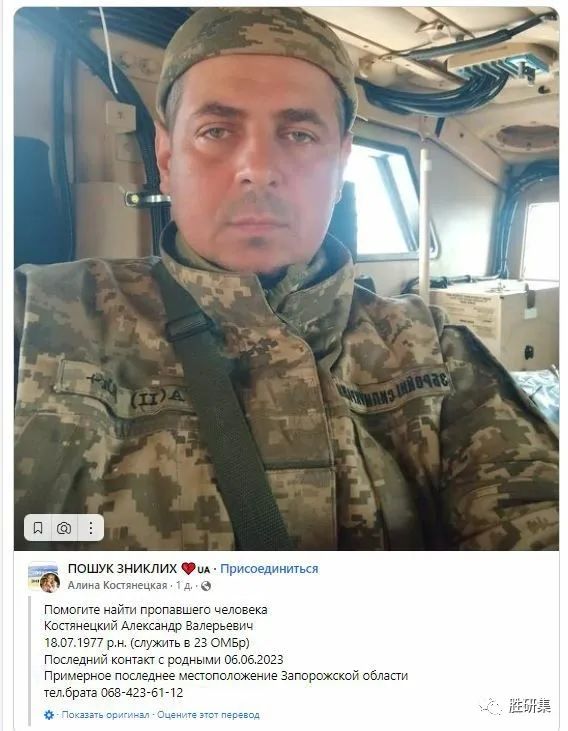 乌决策中心在次遇袭,前线高级军官损失惨重!