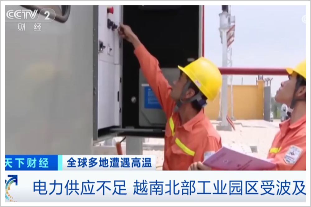 越南告急,中国出手!