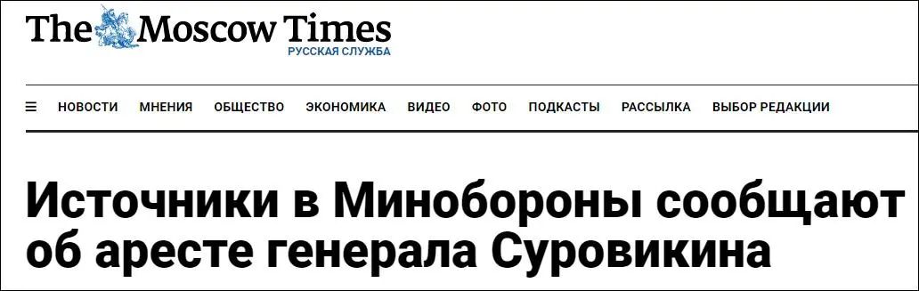 苏罗维金被捕,到底是谁在背后炒作?