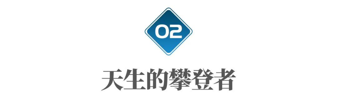 “钱给够,抬你上珠峰”:他们拿命向导,只成了故事的配角