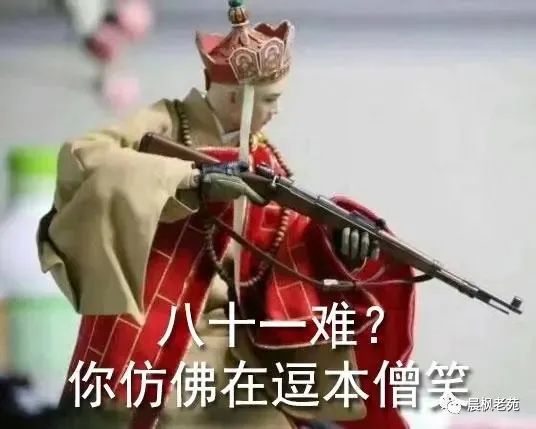 美国对李尚福的制裁成了自找的大难题