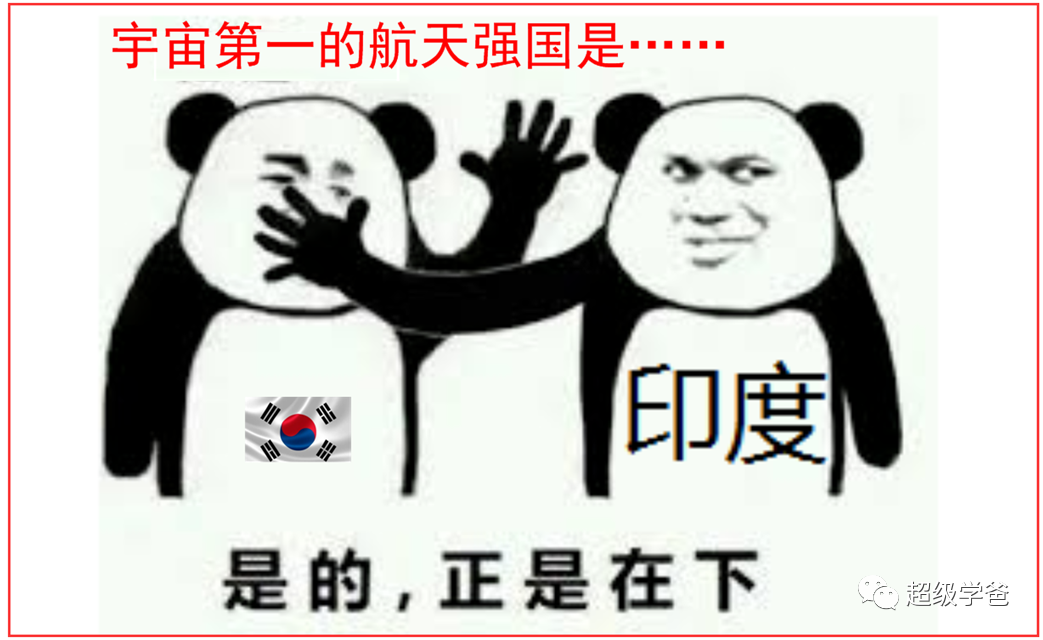 航天强国的尴尬——有卧龙必有凤雏,气氛就这样突然凝固