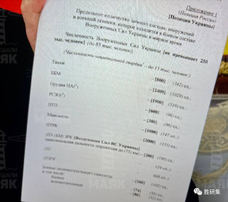 乌决策中心在次遇袭,前线高级军官损失惨重!