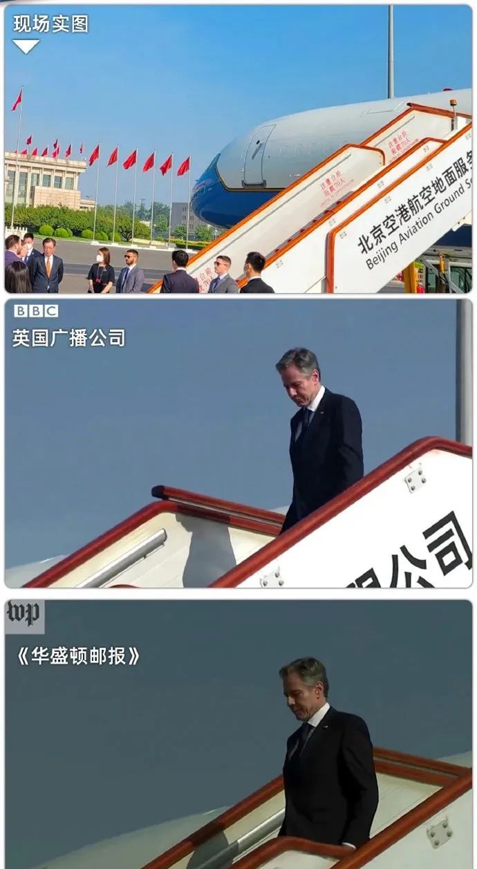 布林肯飞机抵达北京，中美的三场较量。