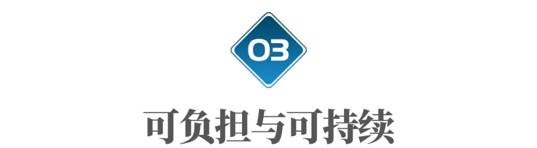 深圳投5000亿改造城中村,要做最大“二房东”?
