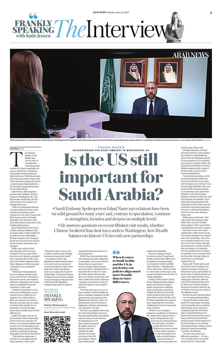 “坦率地说，美国对沙特阿拉伯还重要吗”