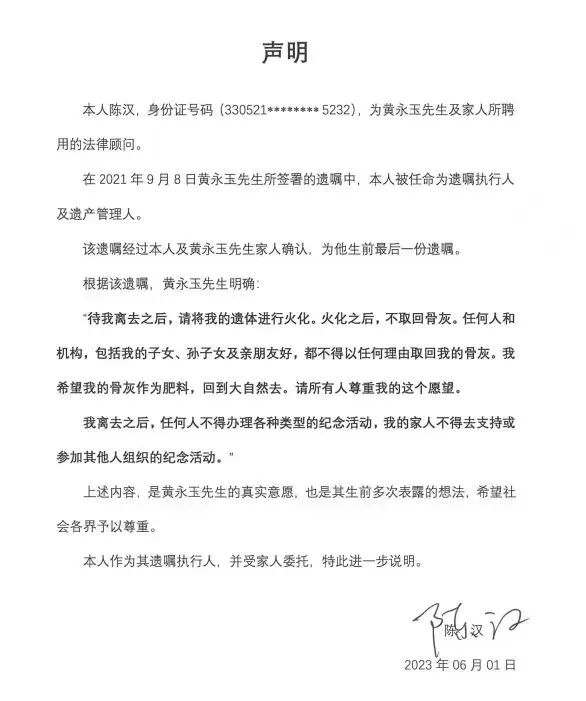 中国99岁顽童画家去世:TMD,人生太好玩了