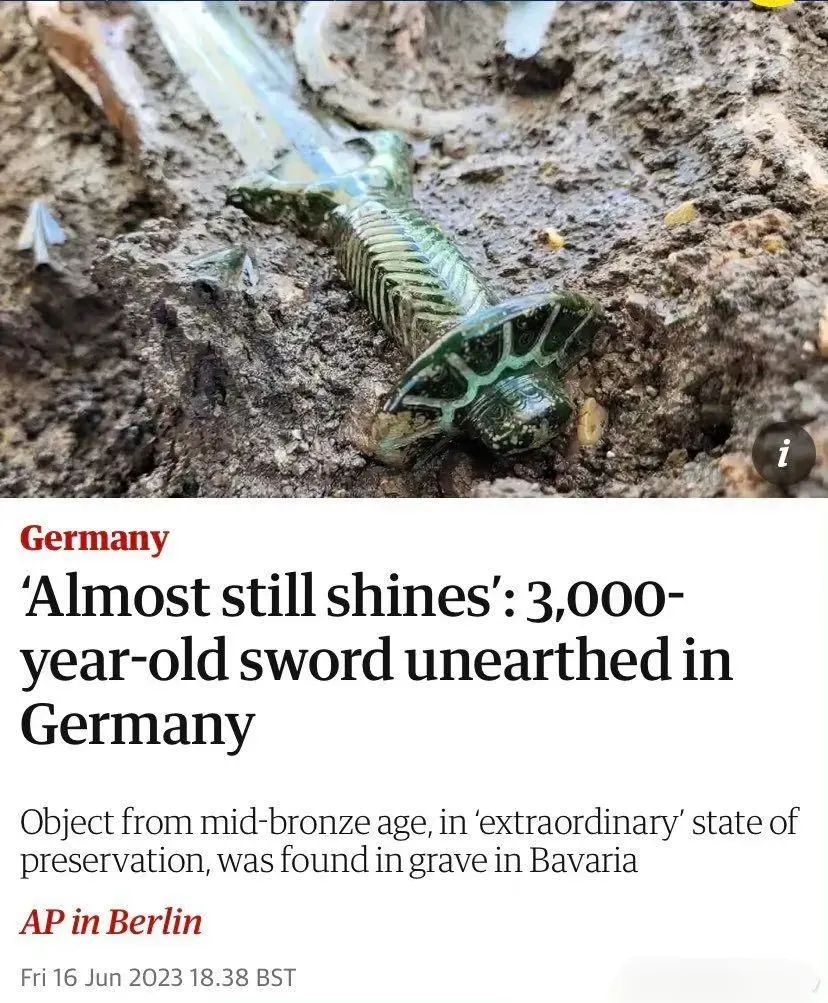 3000年前的青铜剑?